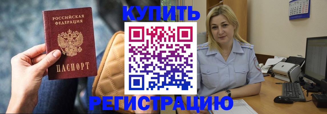 форма 3 в Братске